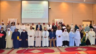 عمالة إقليم سيدي إفني تحتفي بتوديع حجاج بيت الله الحرام وتؤكد تعبئة شاملة لمواكبة رحلتهم