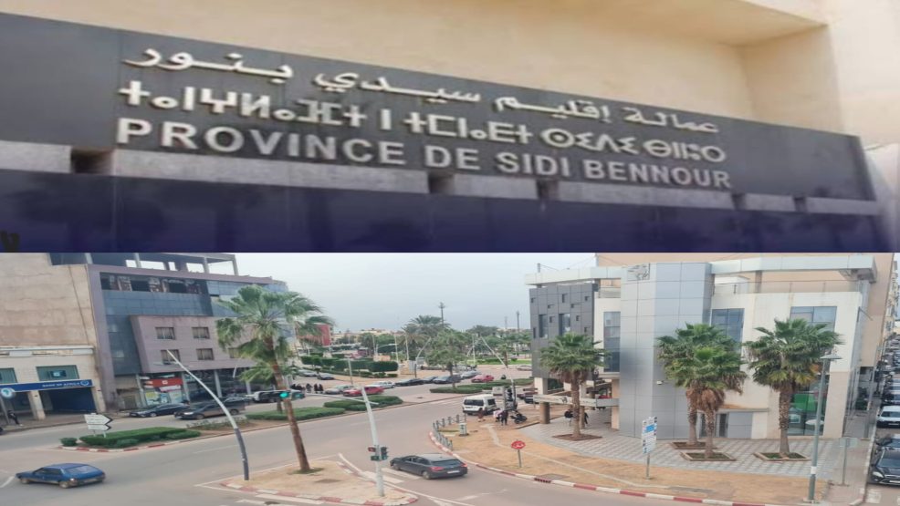 سيدي بنور.. تحديات اجتماعية متفاقمة في ظل غياب المشاريع التنموية