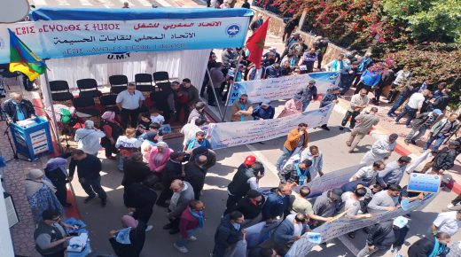 مسيرة حاشدة بالحسيمة تخليداً لفاتح ماي وسط مطالب اجتماعية ومهنية ملحّة