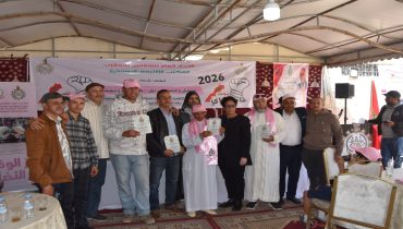 اليوسفية.. الاتحاد المغربي للشغل يحتفي بفاتح ماي بمشاركة قطاعات مهنية متعددة