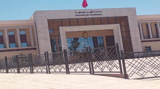 سيدي شيكر: بيان مشترك يكشف أبرز انشغالات الساكنة بعد لقاء بعمالة إقليم اليوسفية
