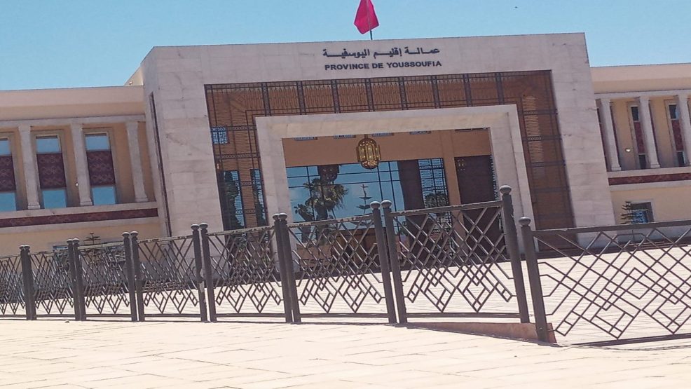 سيدي شيكر: بيان مشترك يكشف أبرز انشغالات الساكنة بعد لقاء بعمالة إقليم اليوسفية
