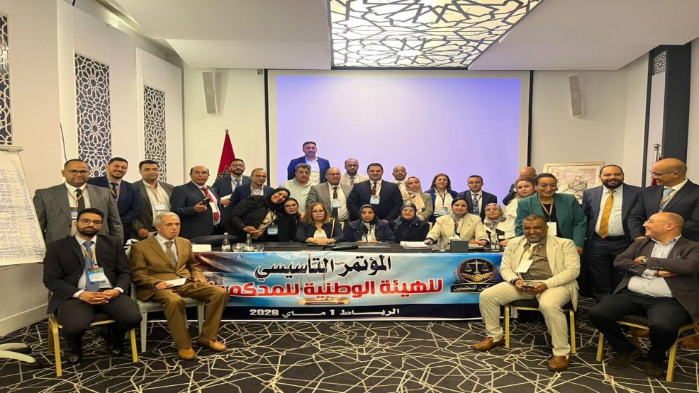 الرباط..انتخاب الدكتور هشام عزى رئيساً للهيئة الوطنية للمحكمين بالمغرب