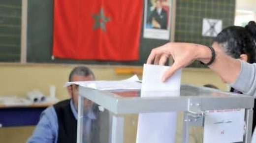 نتائج الانتخابات الجزئية بإقليم اليوسفية..اكتساح لافت لحزب التجمع الوطني للأحرار