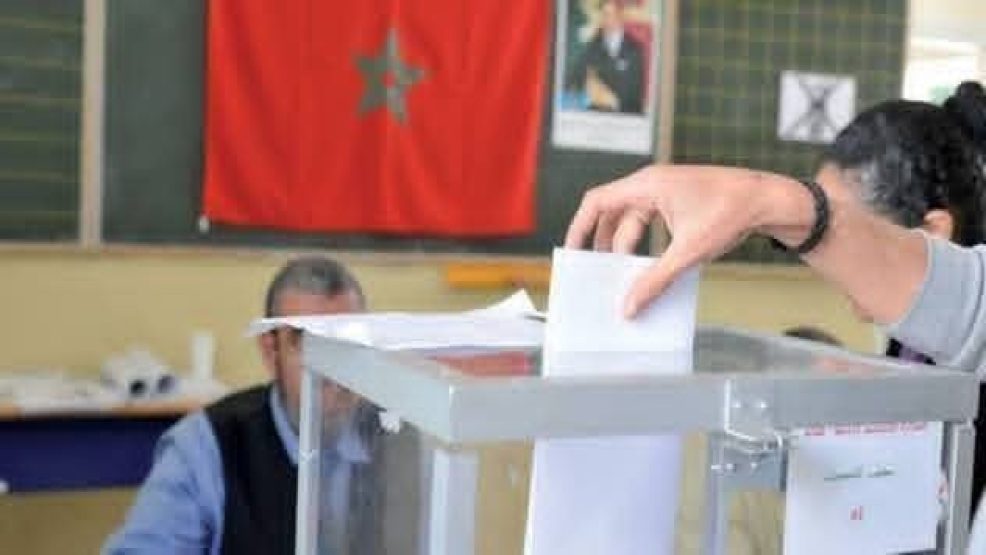 نتائج الانتخابات الجزئية بإقليم اليوسفية..اكتساح لافت لحزب التجمع الوطني للأحرار