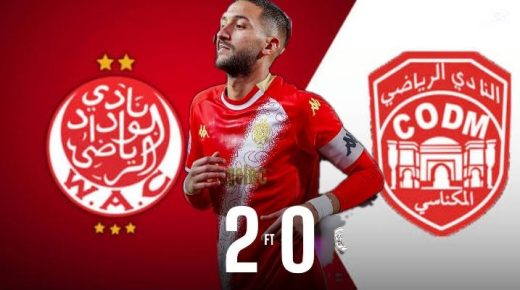 الوداد يحقق انتصارا مهما أمام الكوديم