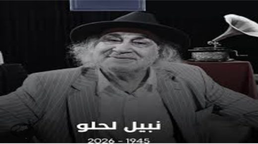 الرباط..رحيل المخرج والمسرحي المغربي نبيل لحلو.. الساحة الفنية تفقد أحد روادها