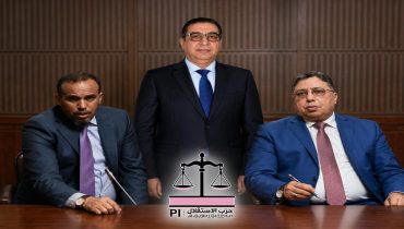 حزب الاستقلال يقترب من حسم مرشحيه بمراكش.. العمراني وبوعيدة وأحلوش أبرز الأسماء المتداولة