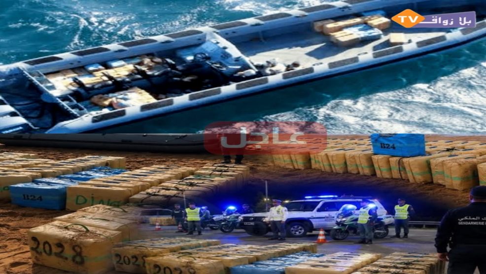 اقليم الجديدة..إحباط محاولة للتهريب الدولي للمخدرات ضواحي اولاد غانم وحجز 65 رزمة من الشيرا وزورق زودياك