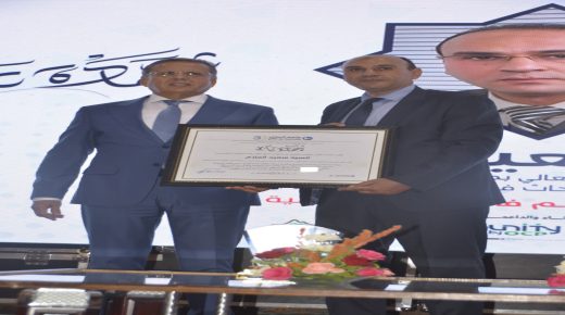 تعيين الدكتور سعيد العلام ابن مدينة الفقيه بن صالح مديرا لمركز تكوين مفتشي التعليم