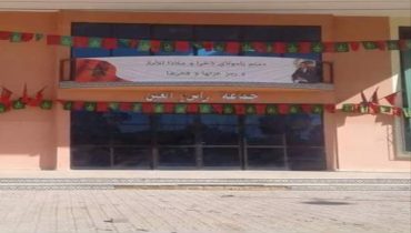 انطلاق أشغال مشروع حماية مركز جماعة رأس العين من خطر الفيضانات بإقليم اليوسفية