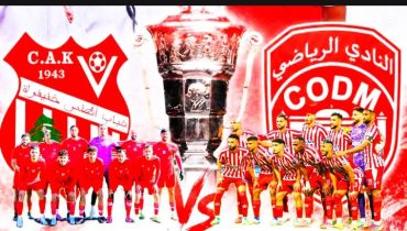 فرسان الكوديم يعبرون الى ثمن نهائي كأس العرش