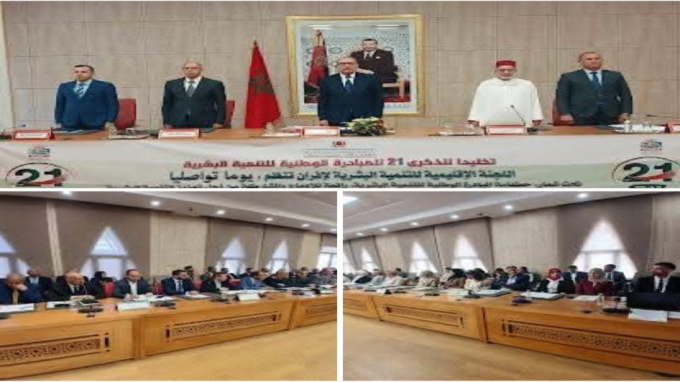 إقليم إفران .. الذكرى 21 للمبادرة الوطنية للتنمية البشرية بين حصيلة المنجزات ورهانات التسريع والحكامة