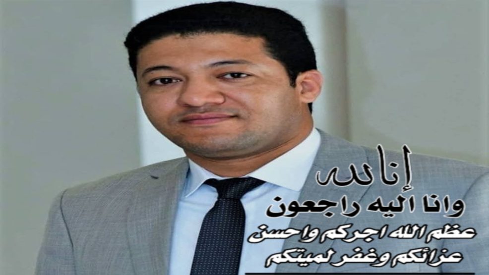تعزية ومواساة في وفاة والد احمد بن جعفر المحامي بهيئة الجديدة