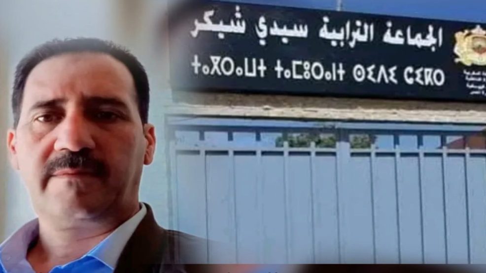 حكم قضائي يعيد خلط الأوراق السياسية باليوسفية وسيدي شيكر.. وهل يفتح الباب أمام عودة هشام البقالي؟
