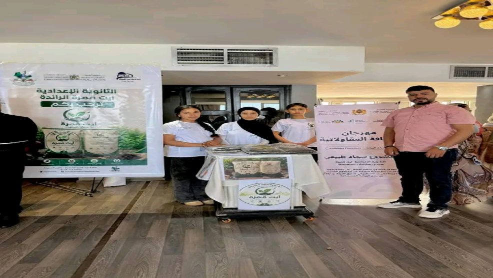 الحسيمة: إعدادية آيت قمرة الرائدة تحرز الجائزة الوطنية الأولى في ريادة الأعمال بأكادير