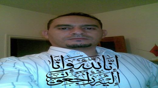 برقية تعزية ومواساة للاخ حسن دنبي في وفاة شقيقه
