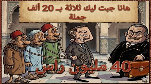 الهندسة السياسية للأزمات: من رحبة المواشي إلى صناديق الاقتراع وبيع الوهم