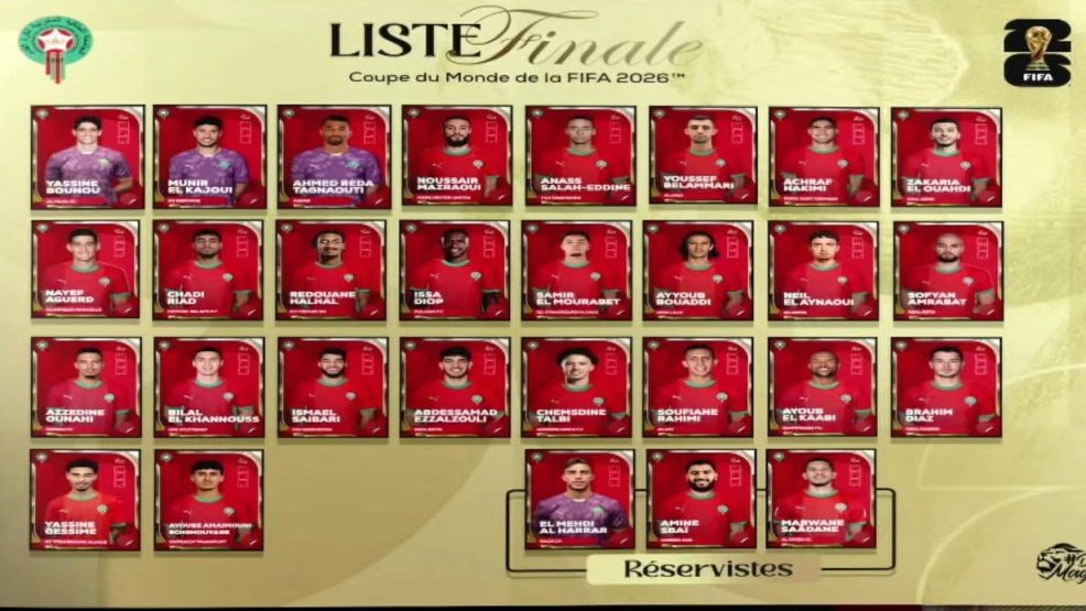 الناخب الوطني محمد وهبي يكشف عن اللائحة النهائية للمنتخب الوطني المشارك في نهائيات كأس العالم2026