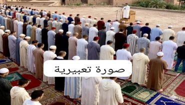 حين يُهزم مصلى العيد أمام الشوك.. ساكنة سيدي شيكر تتفاجأ بنقل صلاة العيد إلى المسجد وتطرح أسئلة محرجة