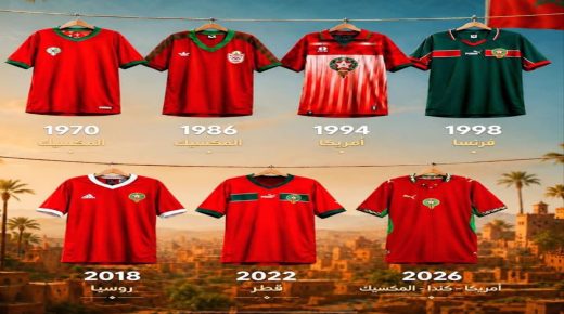 تطور أقمصة المنتخب الوطني  عبر مشاركاته في كأس العالم.. حكاية قميص يروي أمجاد الأسود