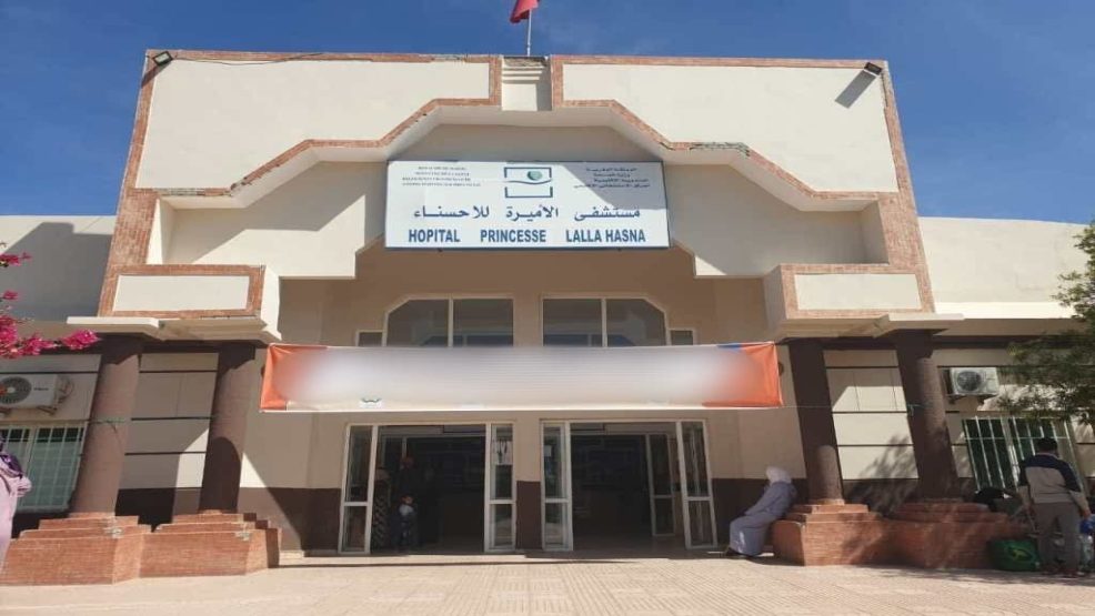أزمة بمستشفى للا حسناء باليوسفية: غياب الأطباء يربك قسم المستعجلات والمندوبية تعتذر للمواطنين