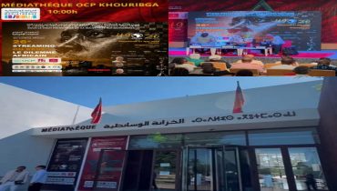 خريبكة.. ندوة  تناقش مستقبل السينما الإفريقية في عصر المنصات الرقمية
