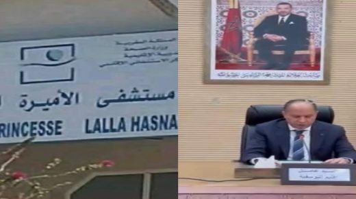 عامل إقليم اليوسفية يتجاوب مع مشكل الخصاص بالمستشفى الإقليمي.. الإعلان عن مباراة لتوظيف خمسة أطباء