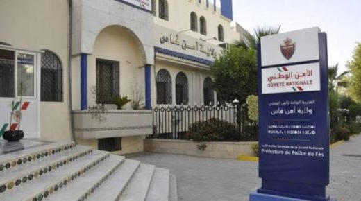 فاس .. توقيف شخصين بسبب حيازة المخدرات و المؤثرات العقلية
