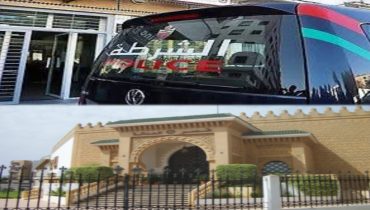الجديدة.. القضاء يطوي ملف السطو على وكالة مالية بأحكام مجموعها 60 سنة سجنا نافذا