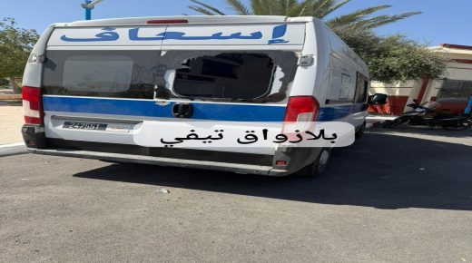 تخريب سيارة إسعاف بالمستشفى الإقليمي للا حسناء باليوسفية يجر الملف إلى النيابة العامة