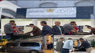 انطلاق امتحانات البكالوريا 2026 بالجديدة.. أزيد من 11 ألف مترشح و32 مركزاً للاجتياز
