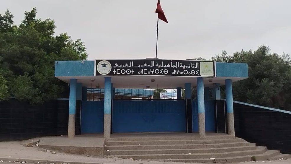 لحظة الحسم انطلقت بحد السوالم.. 338 مترشحاً ومترشحة يعبرون بوابة البكالوريا وسط تنظيم محكم بثانوية المغرب العربي
