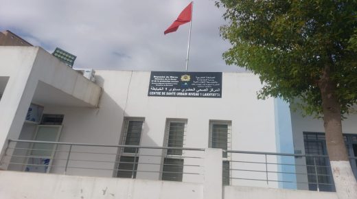 حد السوالم..إغلاق المرفق الصحي بالمركز الصحي الخيايطة بالعمران يثير استياء المرتفقين.. فمن المسؤول؟