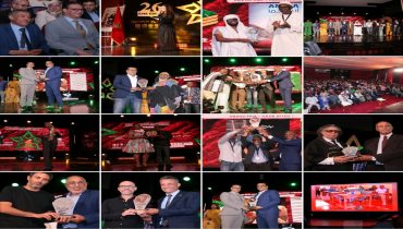 خريبكة.. تسدل الستار على دورة متميزة من المهرجان الدولي للسينما الإفريقية