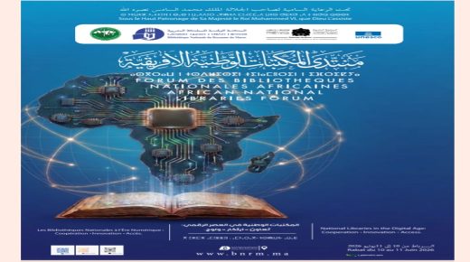 المكتبة الوطنية للمملكة المغربية: دبلوماسية ثقافية في خدمة القضايا الوطنية الكبرى