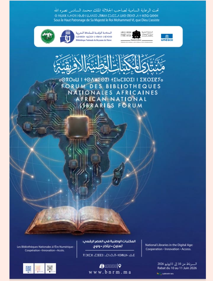 المكتبة الوطنية للمملكة المغربية: دبلوماسية ثقافية في خدمة القضايا الوطنية الكبرى