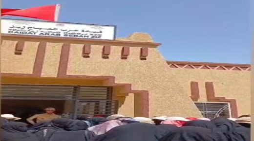 احتجاج نسائي بجماعة عرب الصباح زيز دائرة ارفود