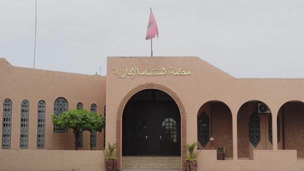 مراكش ..العزل والتجريد وحل المجالس على طاولة نقاش وطني بمحكمة الاستئناف الإدارية
