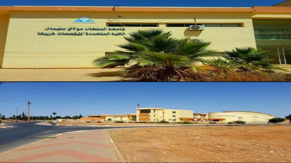 خريبكَة..بين الوعود والانتظار.. الكلية متعددة التخصصات  تترقب الإنصاف ورفع التهميش