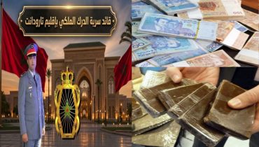 تارودانت.. درك الكردان يحاصر مروّجي السموم وتسقط تاجر مخدرات وتحجز كمية من المخدرات ومبلغ مالي مهم