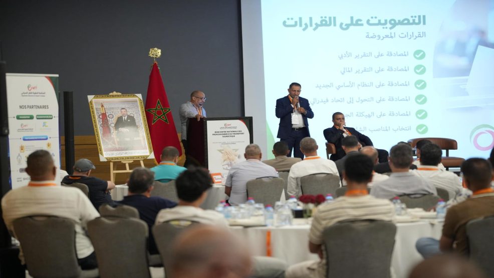 مهنيو النقل السياحي يدعون إلى تسريع وتيرة تحديث القطاع
