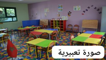 مبادرة مشتركة لبناء مشروع قسم للتعليم الأولي بجماعة سيدي شيكر