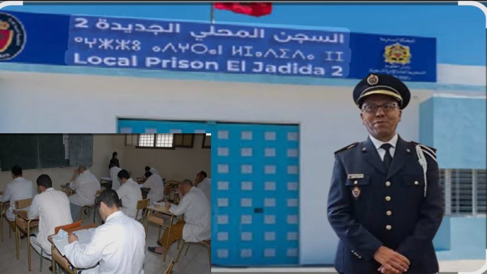 إشراقة تعليمية خلف الأسوار: نتائج نزلاء المؤسسة السجنية الجديدة 2