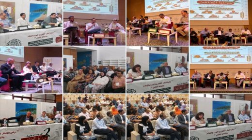 خريبكة..توصيات اليوم الختامي من الندوة الدولية “مرايا الثقافة”