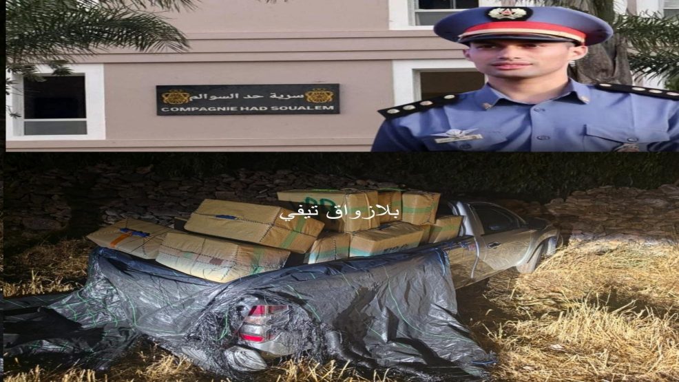 ضربة أمنية محكمة بحد السوالم.. تنسيق ميداني يقود إلى إسقاط “بيكوب” محمل بالمخدرات بعد مطاردة ليلية