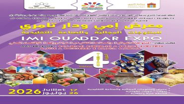 اكادير ادوتنان ..معرض إمي ودار تامري للمنتوجات المجالية والصناعة التقليدية الدورة4