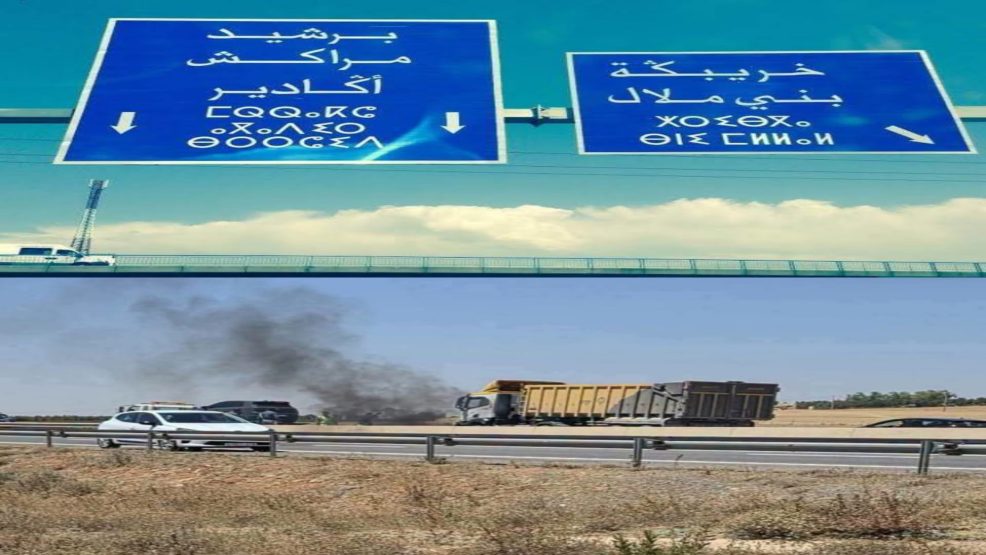 سطات..حادثة سير مأساوية بالطريق السيار خريبكة _برشيد تنهي حياة شخص
