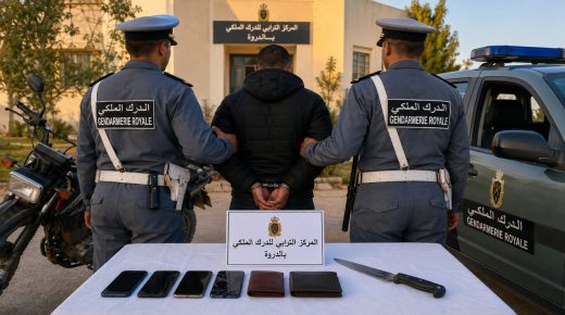 يقظة الدرك الملكي بالدروة تُنهي نشاط مشتبه فيه في السرقات بالعنف.. توقيف سريعة وحجز مسروقات وأداة الجريمة