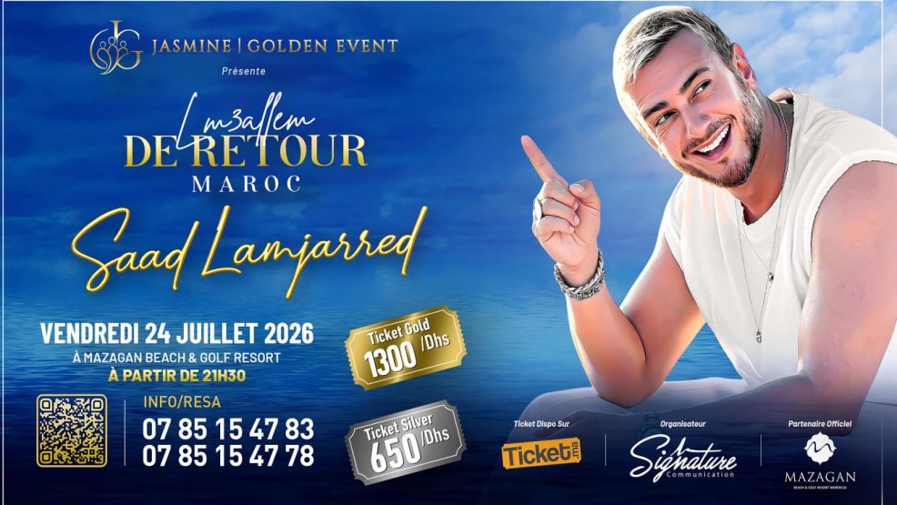 الجديدة : بعد النجاح الجماهيري الكبير لسنة 2025.. سعد لمجرد يعود إلى الجديدة في حدث فني استثنائي يوم 24 يوليوز 2026